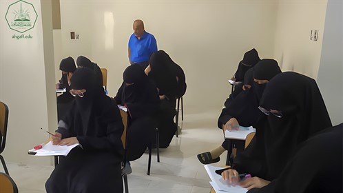 جامعة الأحقاف تدشن امتحانات الفصل الدراسي الثاني بكلية البنات للعام الجامعي 2022-2023م