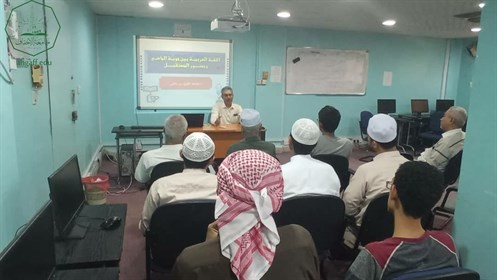 بمناسبة اليوم العالمي للغة العربية 18 ديسمبر مركز بحوث حضرموت للدراسات والتدريب وتنمية المجتمع