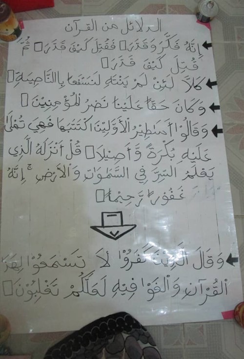 انتهاء التطبيق العملي لطالبات الدفعة التاسعة عشر