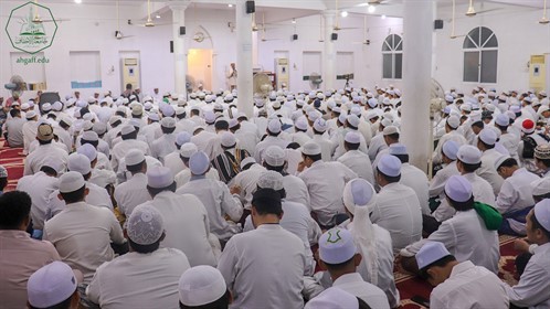 جامعة الأحقاف تُحيي ذكرى الإسراء و المعراج لعام 1445هـ