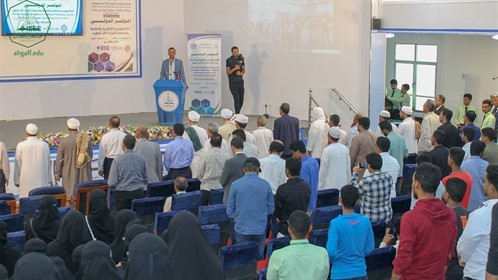 برعاية وزير التعليم العالي ومحافظ حضرموت وتنظيم جامعة الأحقاف بدء أعمال المؤتمر الدولي للتكنولوجيا الذكية