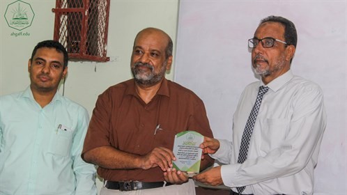 كلية الادارة والاقتصاد بجامعة الأحقاف تكرم أوائل الطلاب بجميع المستويات