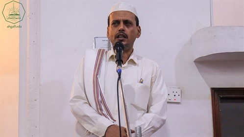 جامعة الأحقاف تُحيي ذكرى الإسراء و المعراج لعام 1445هـ