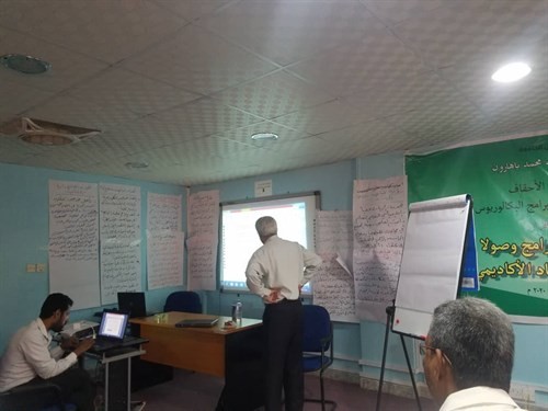 جامعة الأحقاف تقيم ورشة العمل التقويمية لبرامج البكالوريوس