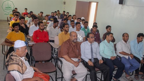 كلية الادارة والاقتصاد بجامعة الأحقاف تكرم أوائل الطلاب بجميع المستويات