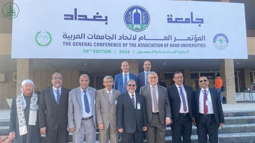 جامعة الأحقاف تشارك في أعمال الدورة الـ 56 لمؤتمر إتحاد الجامعات العربية في بغداد