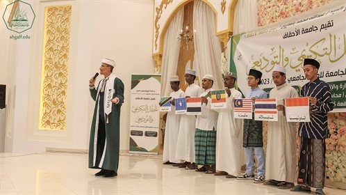 جامعة الأحقاف تحتفي بتخريج 54 طالبا من كليتي الإدارة والاقتصاد وهندسة علوم الحاسوب