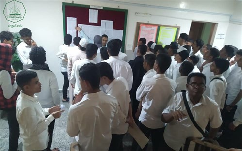 طلاب ثانوية النهضة العلمية الأهلية بسيئون في زيارة لجامعة الأحقاف