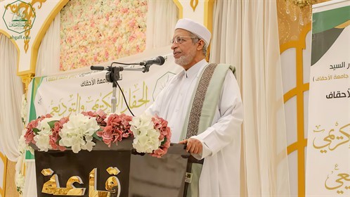 جامعة الأحقاف تحتفي بتخريج 54 طالبا من كليتي الإدارة والاقتصاد وهندسة علوم الحاسوب