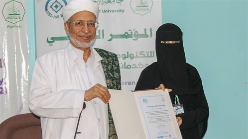 جامعة الأحقاف تحصد نصف الأبحاث الفائزة في المؤتمر الدولي للتكنولوجيا الذكية بالمكلا