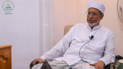 جامعة الأحقاف تُحيي ذكرى الإسراء و المعراج لعام 1445هـ