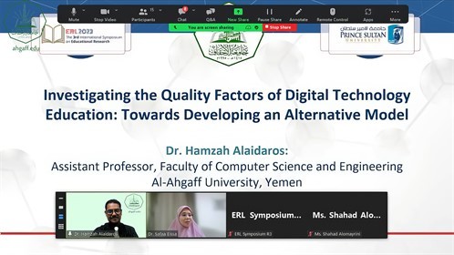 الدكتور حمزة العيدروس من جامعة الأحقاف يشارك في المؤتمر الدولي الثالث للأبحاث التربوية بجامعة الأمير سلطان