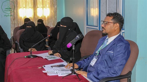 بمناقشة 16 بحثاً.. انطلاق الجلسة الثانية للمؤتمر الدولي للتكنولوجيا الذكية بالمكلا