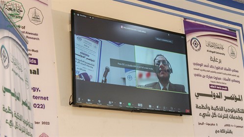 برعاية وزير التعليم العالي ومحافظ حضرموت وتنظيم جامعة الأحقاف بدء أعمال المؤتمر الدولي للتكنولوجيا الذكية