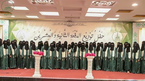 كلية البنات تحتفل بتخريج الدفعة الجديدة من قسم الدراسات الاسلامية العام الجامعي 2021-2022م
