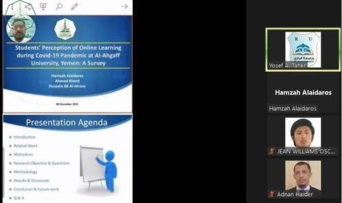 جامعة الاحقاف تشارك في المؤتمر الدولي للاتجاهات الحديثة في صناعة تقنية المعلومات والاتصالات