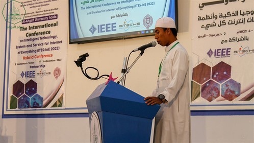 برعاية وزير التعليم العالي ومحافظ حضرموت وتنظيم جامعة الأحقاف بدء أعمال المؤتمر الدولي للتكنولوجيا الذكية