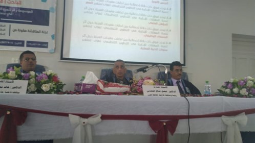 درجة الماجستير للباحث محسن علي باصم من جامعة الاحقاف