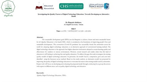 الدكتور حمزة العيدروس من جامعة الأحقاف يشارك في المؤتمر الدولي الثالث للأبحاث التربوية بجامعة الأمير سلطان