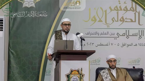 المستشار الدكتور هاشم علوي مقيبل يشارك في المؤتمر الأول الذي تقيمه جامعة الإمام الشافعي