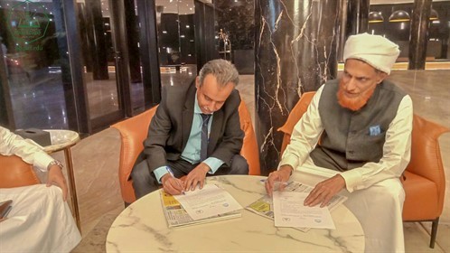 جامعة الأحقاف تشارك بالمؤتمر الدولي المقام بكيرالا الهند بعنوان