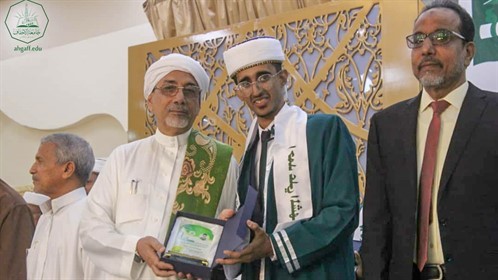 جامعة الاحقاف تحتفل بتخريج 74 طالبا من كليتي هندسة وعلوم الحاسوب والإدارة والاقتصاد للعام الجامعي 2021-2022