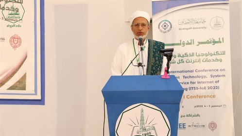 برعاية وزير التعليم العالي ومحافظ حضرموت وتنظيم جامعة الأحقاف بدء أعمال المؤتمر الدولي للتكنولوجيا الذكية