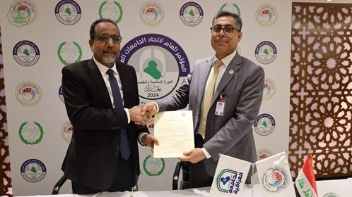 جامعة الأحقاف توقع اتفاقيات تعاون مع عدد من الجامعات العراقية