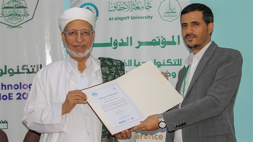 جامعة الأحقاف تحصد نصف الأبحاث الفائزة في المؤتمر الدولي للتكنولوجيا الذكية بالمكلا