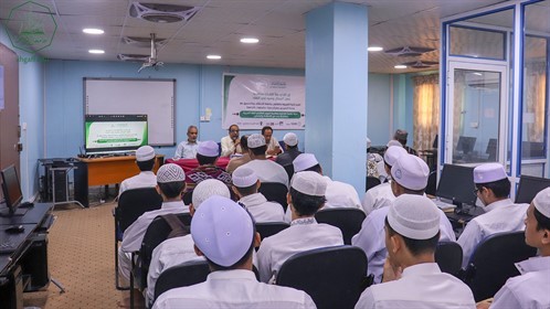 كلية الشريعة و القانون بجامعة الأحقاف - المكلا تقيم ندوة علمية تفاعلية بمناسبة اليوم العالمي للغة العربية