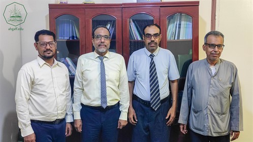 عضو مجلس الإعتماد الأكاديمي وضمان جودة التعليم العالي في زيارة إلى جامعة الأحقاف