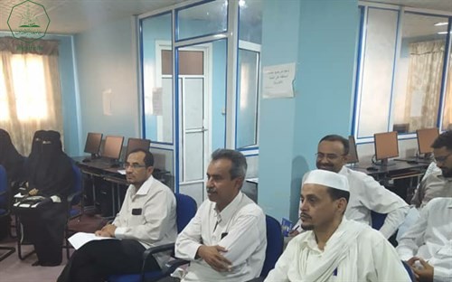 إدارة الجودة والاعتماد الاكاديمي بجامعة الاحقاف تقيم دورة تدريبية بعنوان استراتيجيات التدريس والتقويم