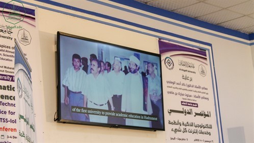 برعاية وزير التعليم العالي ومحافظ حضرموت وتنظيم جامعة الأحقاف بدء أعمال المؤتمر الدولي للتكنولوجيا الذكية