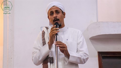 جامعة الأحقاف تُحيي ذكرى الإسراء و المعراج لعام 1445هـ