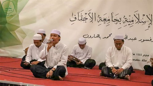 كلية البنات تحتفل بتخريج الدفعة الجديدة من قسم الدراسات الاسلامية العام الجامعي 2021-2022م