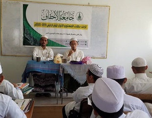 كلية الشريعة والقانون بالمكلا ترحب بطلاب المستوى الأول للعام الجامعي ٢٠١٩_٢٠٢٠