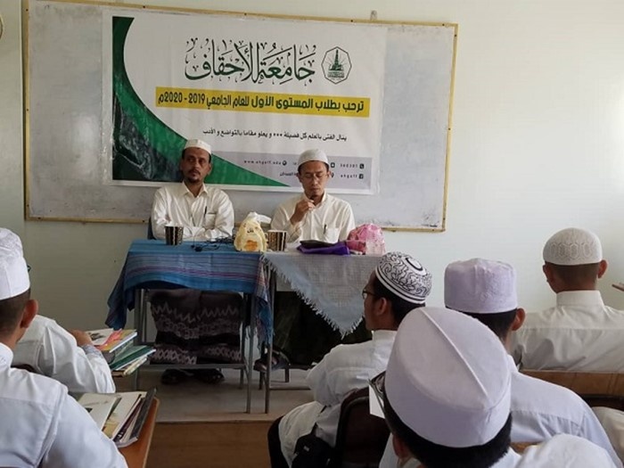 كلية الشريعة والقانون بالمكلا ترحب بطلاب المستوى الأول للعام الجامعي ٢٠١٩_٢٠٢٠