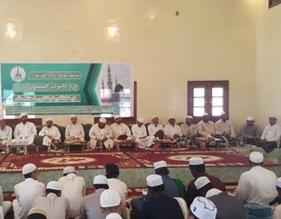 احتفال بمناسبة المولد النبوي الشريف