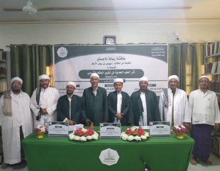 شهادة الماجستير للباحث سهيمي بن بيض الأزهار من كلية الدراسات العليا جامعة الأحقاف في قسم الفقه وأصوله