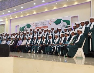 تحت شعار خريجوا اليوم قادة الغد جامعة الاحقاف تحتفل بتخريج 98 خريجا وخريجة من مختلف تخصصات الجامعة.