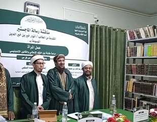 شهادة الماجستير للباحث أنوار خير بن خير الدين من كلية الدراسات العليا جامعة الأحقاف في قسم الفقه وأصوله