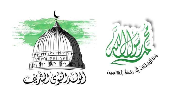 إعلان المسابقة الشعرية في مدح خير البرية