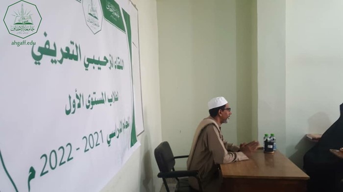 كلية البنات ترحب بطالبات المستوى الاول للعام الجامعي 2021-2022م