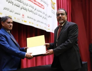 تكريم جامعة الأحقاف كصرح علمي متميز