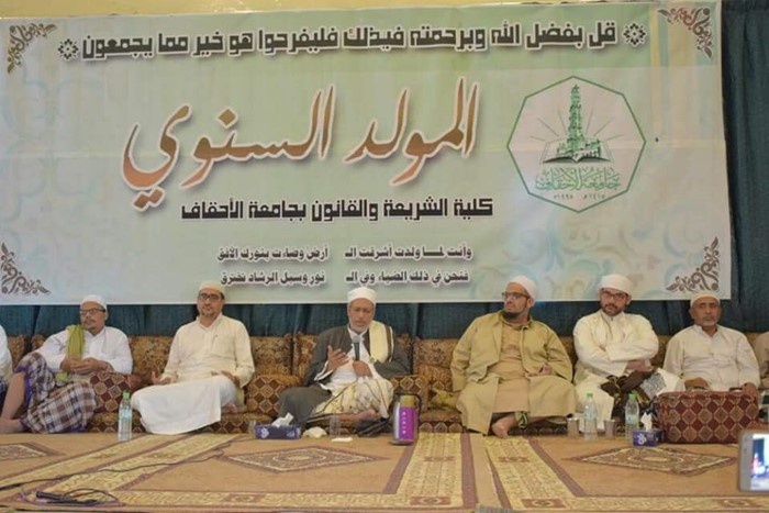 المولد السنوي الكبير في كلية الشريعة بجامعة الأحقاف