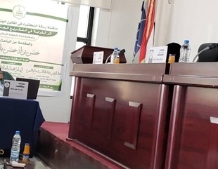 شهادة الدكتوراه للباحث حسن برك حسن باسيود من جامعة الأحقاف في القانون الجنائي