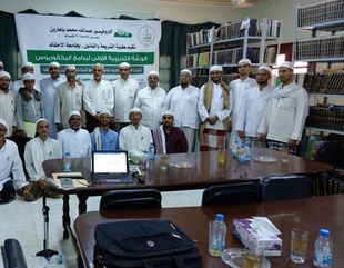 اختتام ورشة العمل التدريبية المنعقدة بكلية الشريعة والقانون حول تطوير برامج البكالوريوس