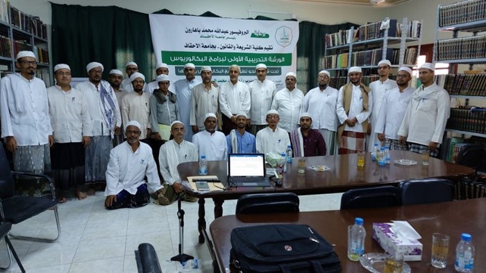 اختتام ورشة العمل التدريبية المنعقدة بكلية الشريعة والقانون حول تطوير برامج البكالوريوس