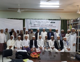 اختتام ورشة العمل التدريبية الثانية المنعقدة بكلية الشريعة والقانون بجامعة الأحقاف حول تطوير برامج البكالوريوس
