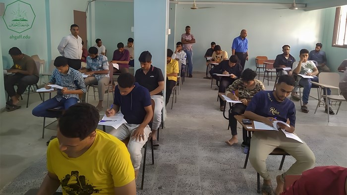جامعة الأحقاف تدشن امتحانات الفصل الدراسي الثاني بكلية الادارة والاقتصاد للعام الجامعي 2022-2023م